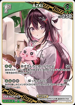 《R》  hBP05-024 AZKi