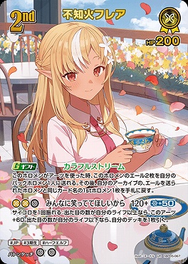 !★パラ★〈UR〉 hBP05-067 不知火フレア