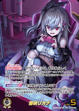 !★パラ [OUR]  hBP06-002 響咲リオナ ※銀行・コンビニ即支払いのみ