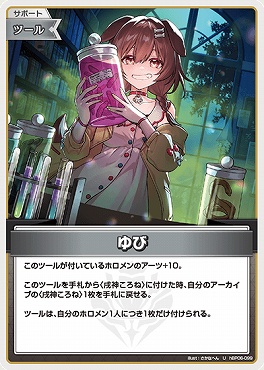 【U】 hBP06-099 ゆび