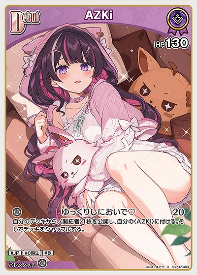 【U】 hBP07-064 AZKi
