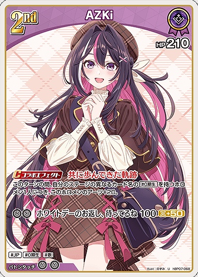 【U】 hBP07-068 AZKi