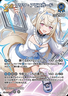 まんぞく屋 格安TCG通販 / ◇◇ホロカ◇◇ hololive OCG ホロライブ
