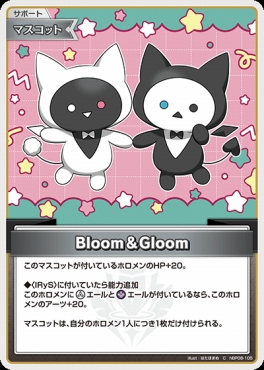 〔C〕 hBP08-105 Bloom＆Gloom