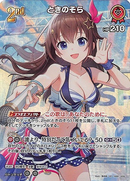 !★パラ★《SR》 hEB01-009 ときのそら ※2nd
