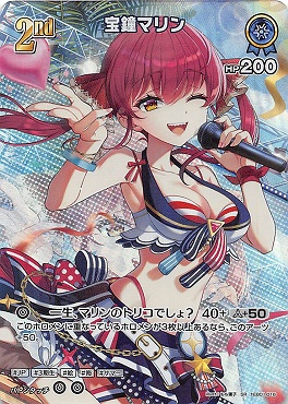 まんぞく屋 格安TCG通販 / ◇◇ホロカ◇◇ hololive OCG ホロライブ