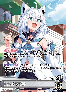 [OC] hSD14-001 白上フブキ