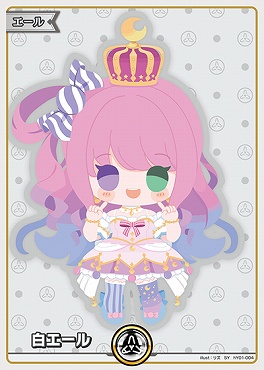 !★パラ★《 SY 》 hY01-004 白エール (姫森ルーナ)
