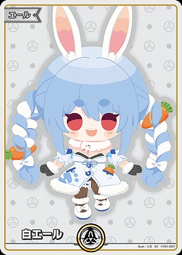 !★パラ★《 SY 》 hY01-007_SY 白エール (兎田ぺこら)※5弾