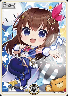 !★パラ★《 SY 》 hY01-013 白エール