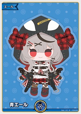 !★パラ★《 SY 》 hY04-002 青エール (沙花叉クロヱ)  ※銀行・コンビニ決済は即支払のみ