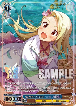 !★パラ [BNP] ias_se55_51bnp セレブリティ・アイランド　ver.IM　水瀬伊織