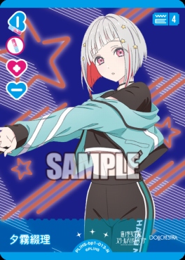 〔N〕 PL!HS-bp1-013-N 夕霧綴理