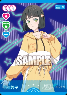 〔N〕 PL!HS-bp1-016-N 百生 吟子
