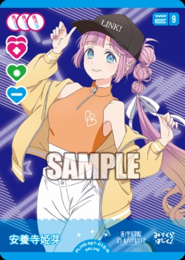〔N〕 PL!HS-bp1-018-N 安養寺 姫芽