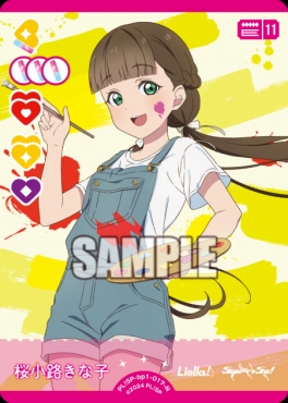 〔N〕 PL!SP-bp1-017-N 桜小路きな子