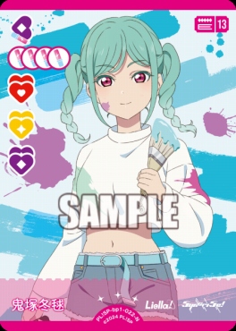 〔N〕 PL!SP-bp1-022-N 鬼塚冬毬