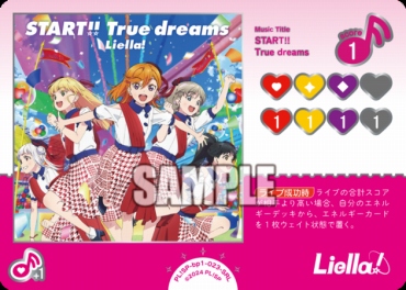 !★パラ★《SRL》 PL!SP-bp1-023-SRL START!! True dreams