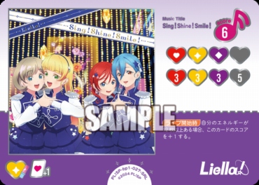 !★パラ★《SRL》 PL!SP-bp1-027-SRL Sing！Shine！Smile！