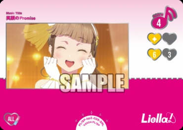 !★パラ★《SRL》 PL!SP-bp2-026-SRL 笑顔のPromise
