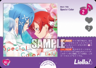 !★パラ★《SRL》 PL!SP-bp4-025-SRL Special Color