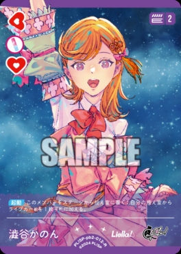 まんぞく屋 格安TCG通販 / PB ラブライブ！ スーパースター!! DUO