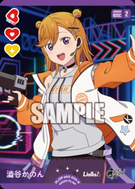 〔N〕 PL!SP-pb2-034-N 澁谷かのん