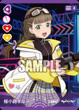 〔N〕 PL!SP-pb2-039-N 桜小路きな子