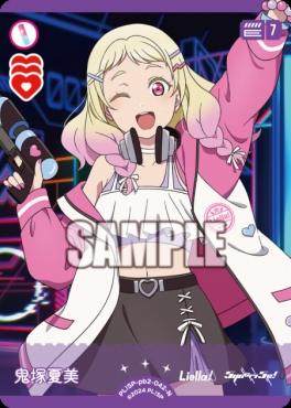 まんぞく屋 格安TCG通販 / 〔N〕 PL!SP-pb2-042-N 鬼塚夏美