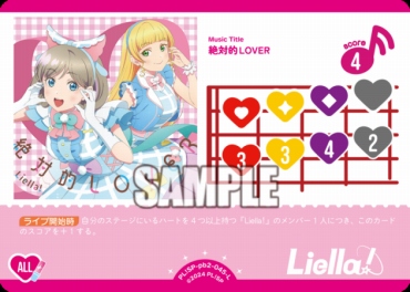 〈L〉 PL!SP-pb2-045-L 絶対的LOVER