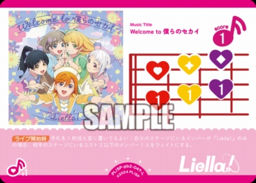 〈L〉 PL!SP-pb2-046-L Welcome to 僕らのセカイ