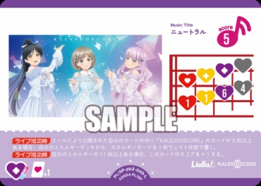 〈L〉 PL!SP-pb2-048-L ニュートラル
