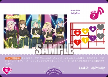 〈L〉 PL!SP-pb2-049-L Jellyfish