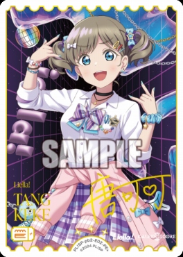 !★パラ[ PE+ ] PL!SP-pb2-E02-PE＋ 唐 可可