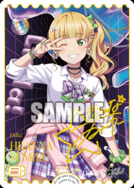 !★パラ[ PE+ ] PL!SP-pb2-E04-PE＋ 平安名すみれ