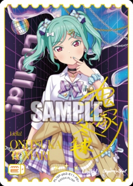 !★パラ[ PE+ ] PL!SP-pb2-E11-PE＋ 鬼塚冬毬