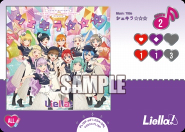 !★パラ★《SRL》 PL!SP-sd1-024-SRL シェキラ☆☆☆