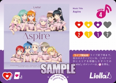 【P】 PL!SP-sd2-025-P Aspire