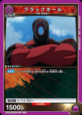 〔C〕 UA39BT/KIN-1-013 ブラックホール (紫)