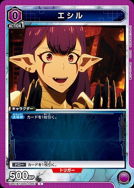 〔C〕 UA51BT/SLG-1-007 エシル【紫0】