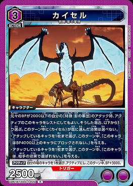 《R》 UA51BT/SLG-1-029 カイセル【紫3】