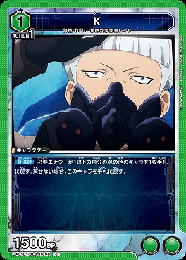 〔C〕 UA51BT/SLG-1-068 K(緑1)