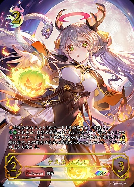 ( SP )BP22-SP01ケルヌンノス
