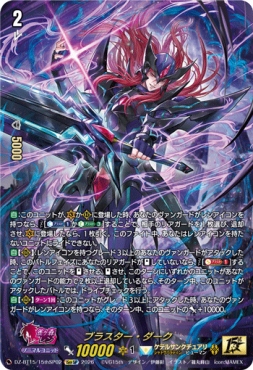 まんぞく屋 格安TCG通販 / ◇◇VG◇◇ カードファイト!! ヴァンガード