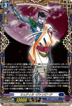 まんぞく屋 格安TCG通販 / ◇◇VG◇◇ カードファイト!! ヴァンガード
