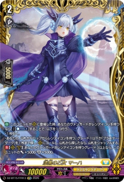 まんぞく屋 格安TCG通販 / ◇◇VG◇◇ カードファイト!! ヴァンガード