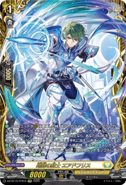 まんぞく屋 格安TCG通販 / ◇◇VG◇◇ カードファイト!! ヴァンガード