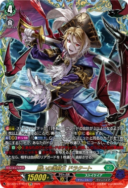 まんぞく屋 格安TCG通販 / ◇◇VG◇◇ カードファイト!! ヴァンガード