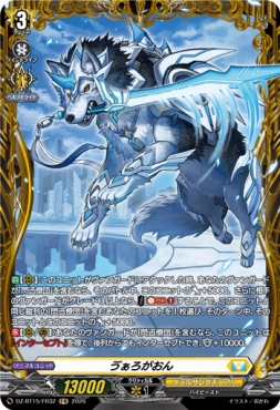 まんぞく屋 格安TCG通販 / 《FR》 DZ-BT15/FR32 《?ぁろがおん》