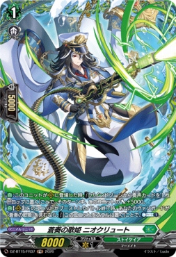 《FR》  DZ-BT15/FR37 《蒼奏の歌姫 ニオクリュート》